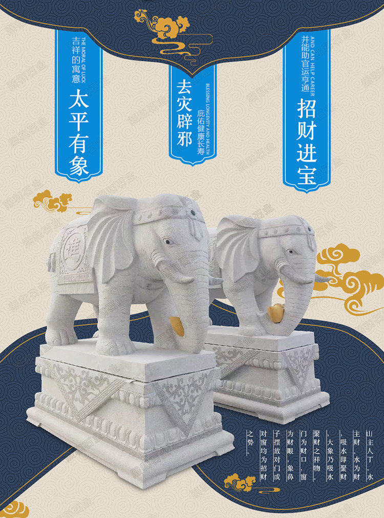 芝麻白大象，芝麻白大象雕刻，招财芝麻白大象，招财芝麻白大象雕刻