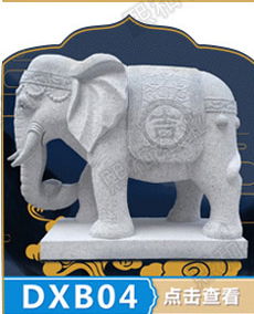 玉石雕刻大象摆件，石雕大象别墅摆件