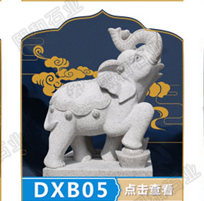 石雕大象造型，石雕大象价格2米高