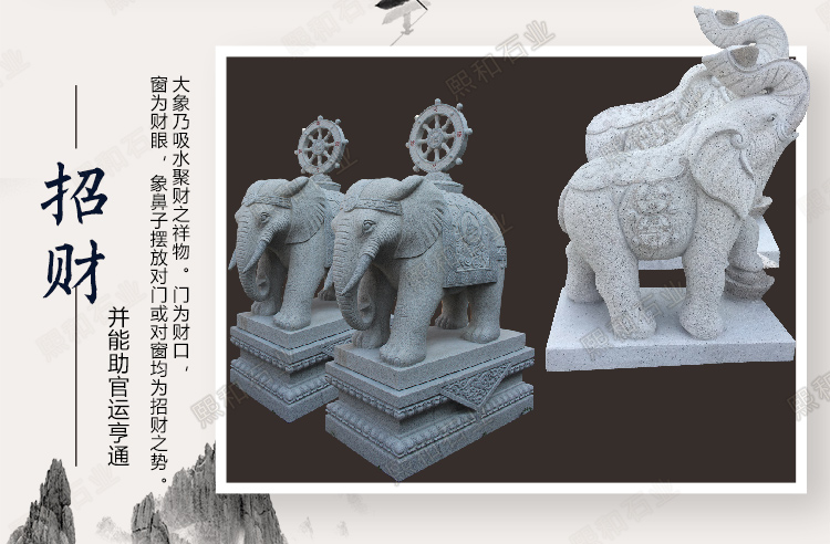 石雕大象摆件