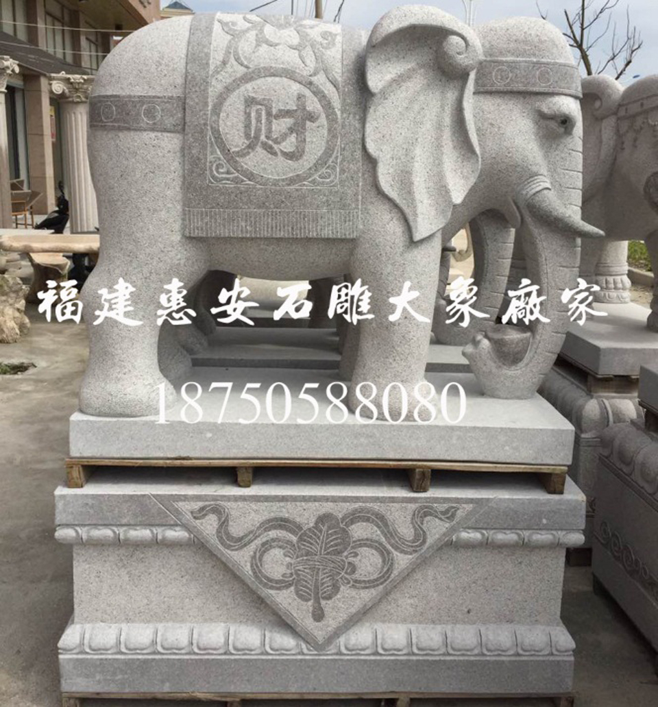 曲阳石雕大象特点