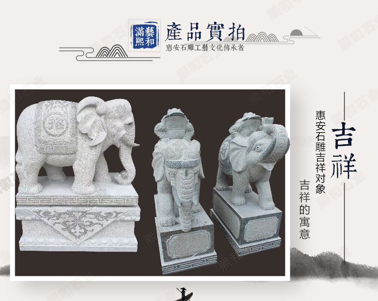石象公司,石大象公司
