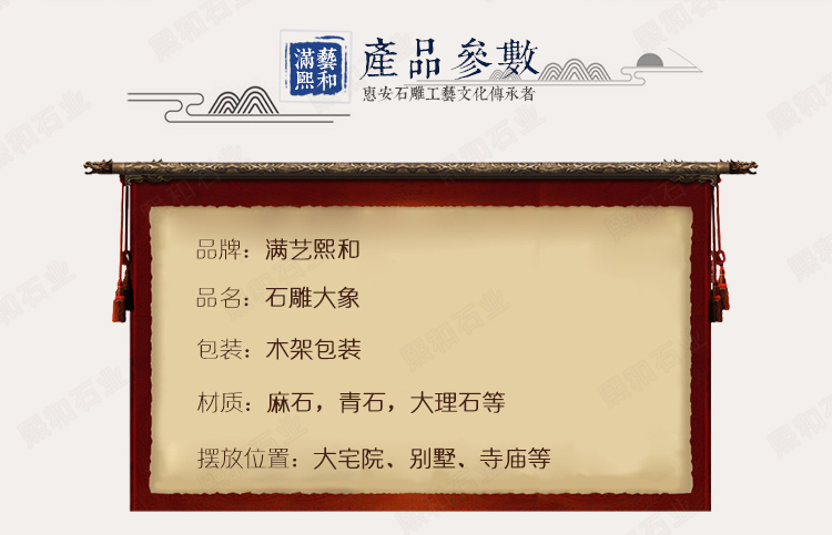 石雕大象公母，石头大象公母