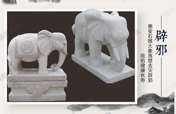 石雕大象公母吉祥如意，石头大象公母吉祥如意