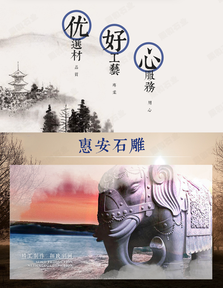 公母石象，公母石大象