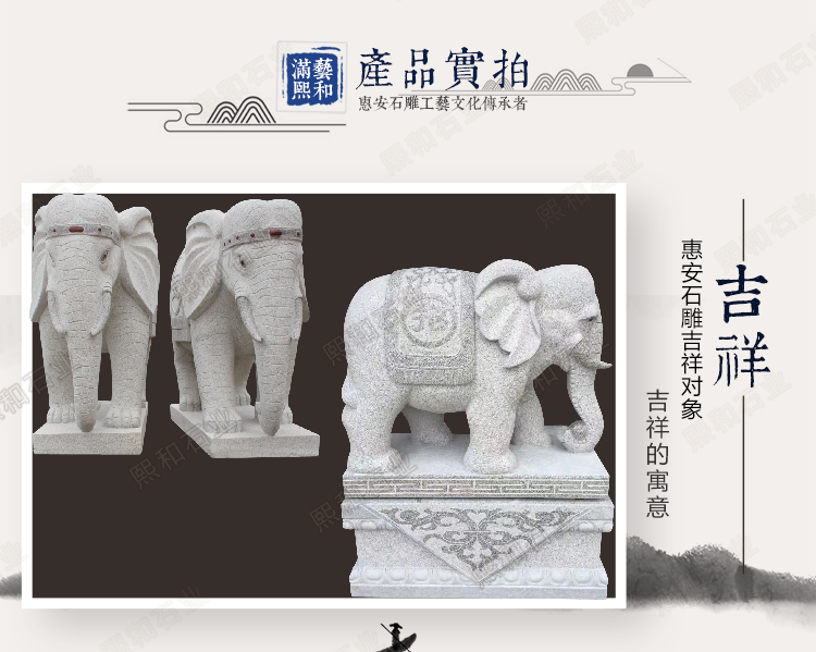 精品石雕小象,精品石雕小象雕塑