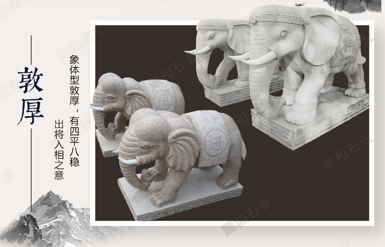 石刻精品小象,石刻精品小象图片