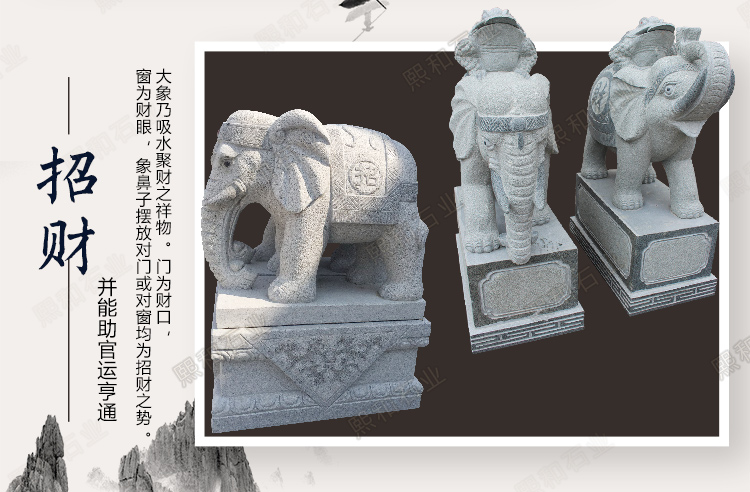 雕刻石大象，雕刻石象