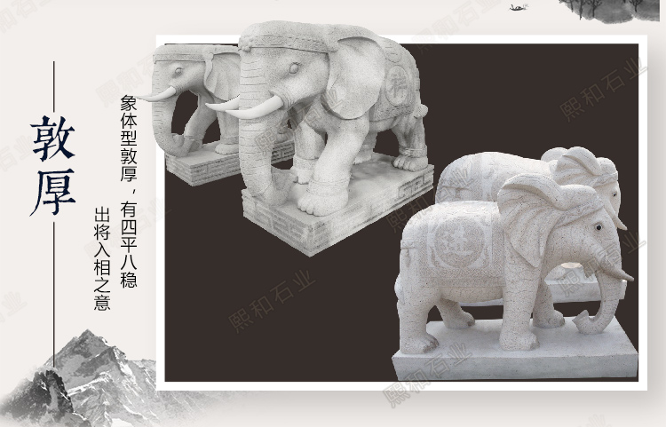 镂空石大象造型,镂空石象造型