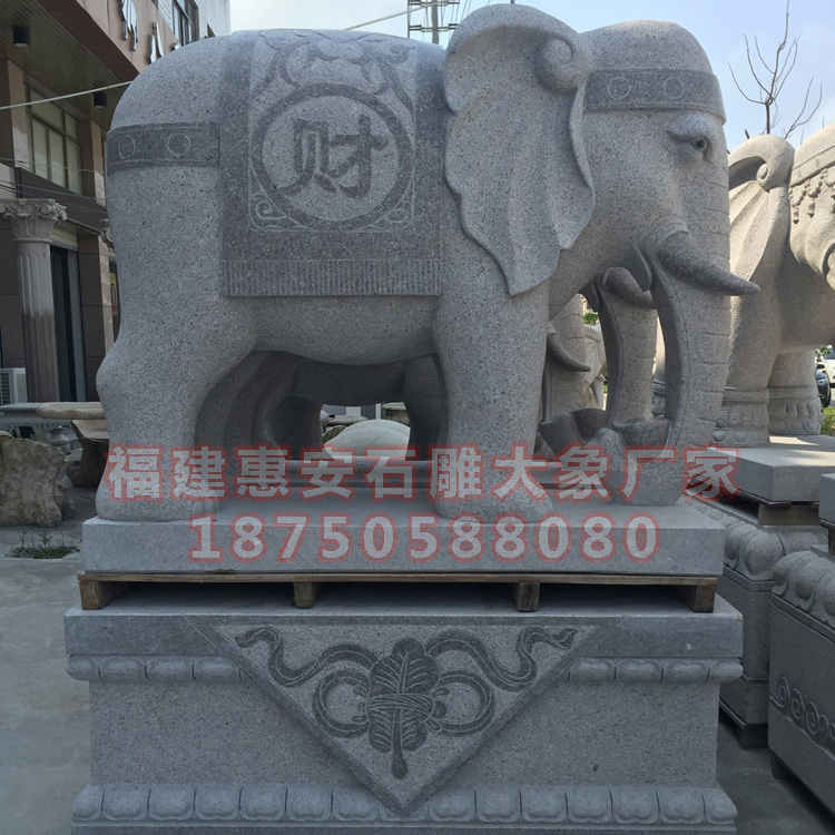 石雕大象摆件镇宅造型
