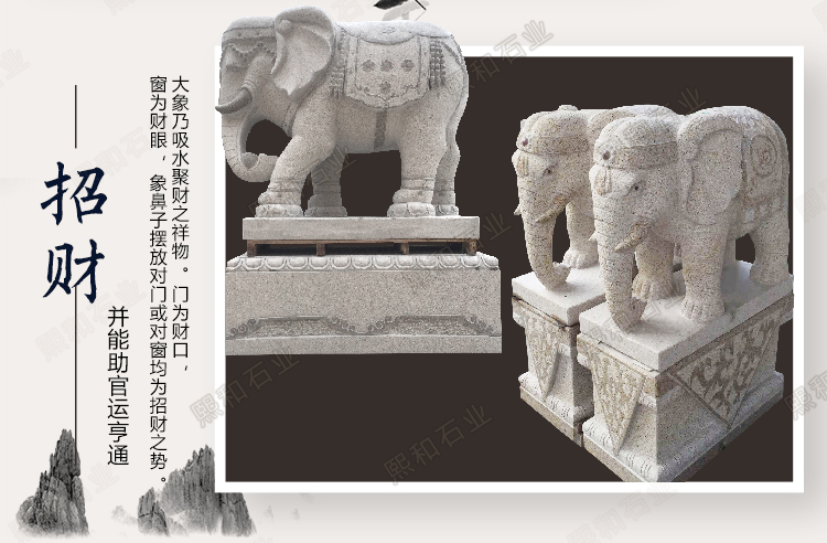 福建石雕大象雕像,福建石象雕像