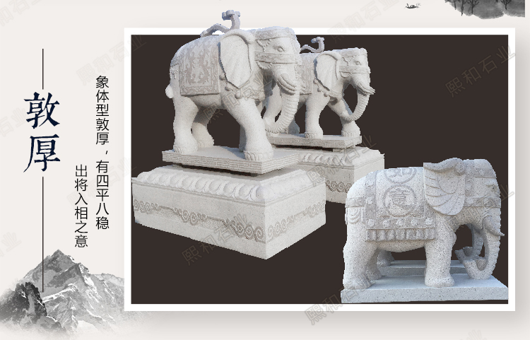 福建省石雕大象雕像,福建省石象雕像