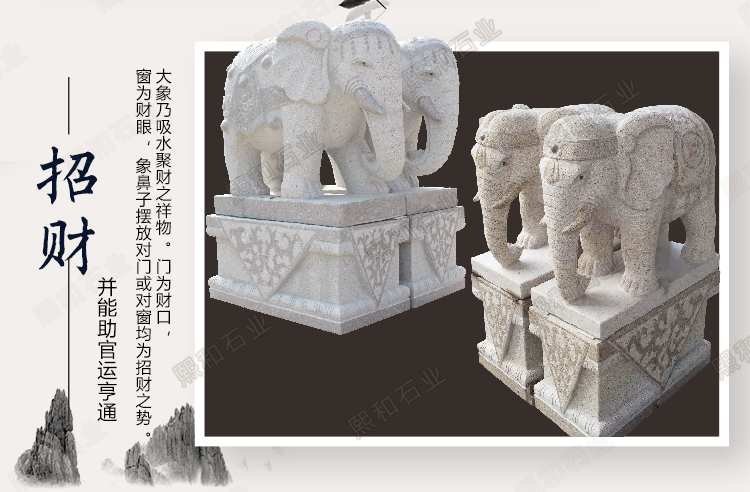 惠安石雕大象体型比例,惠安石象体型比例