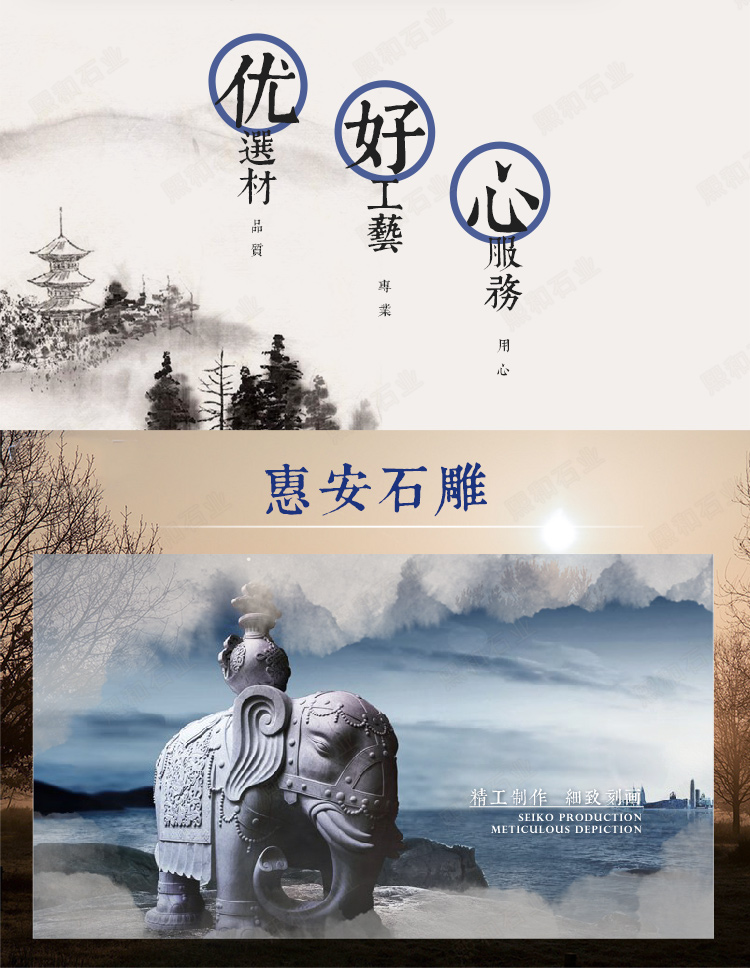 惠安石象价钱,惠安石雕象价钱
