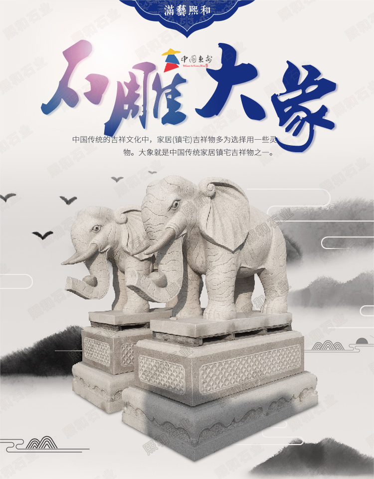 2米高石雕大象,2米高石大象