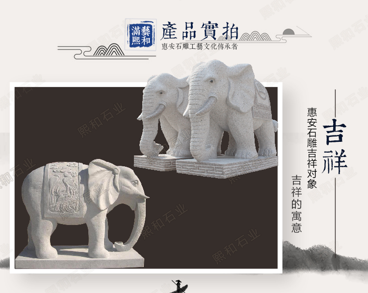 2米高石象价格,2米高石雕象价格