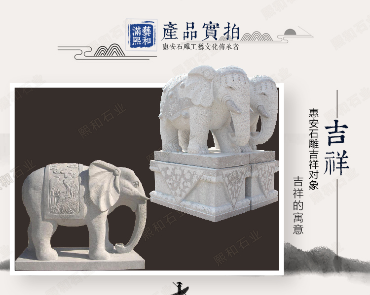 石雕母子大象,石雕母子象