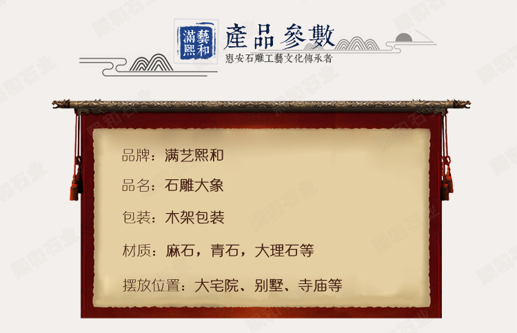 花岗岩石雕大象图片 花岗岩石雕大象