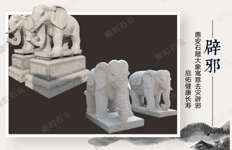 大理石石雕大象图片 大理石石雕大象
