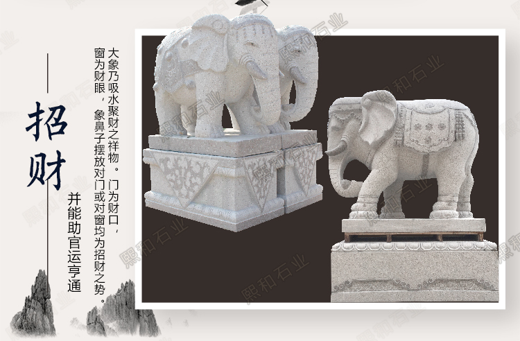 大象底座加工,石雕大象底座加工