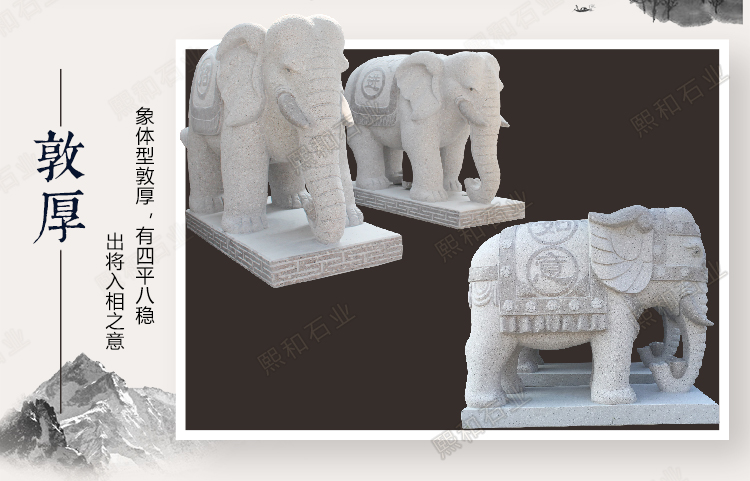 石雕大象工艺摆件,大象工艺摆件