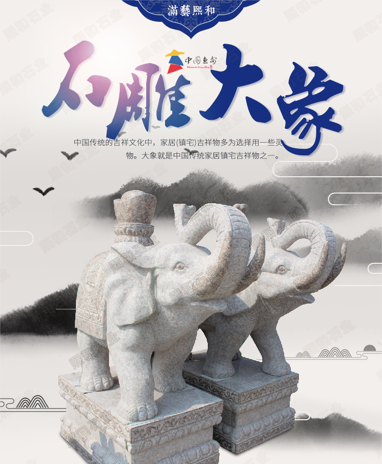 黄锈石小象,黄锈石石雕小象