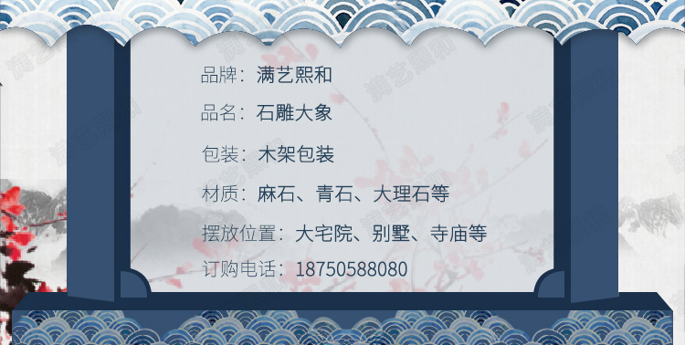 福建石雕大象图片 福建石雕大象