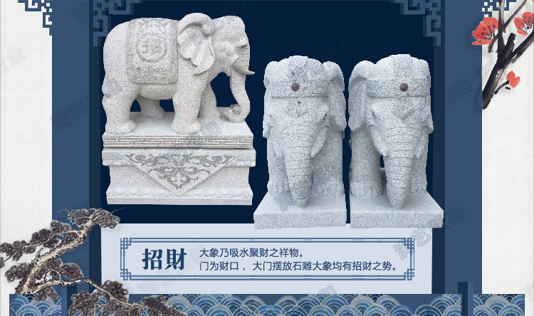 镇宅大象动物雕塑，镇宅石雕大象动物雕塑