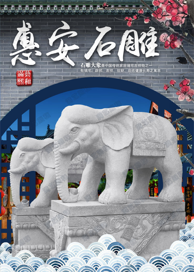 石雕大象公母，石象公母