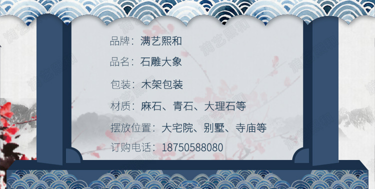 福建石雕大象，福建石象