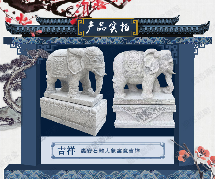 福建石雕大象公母，福建石象公母