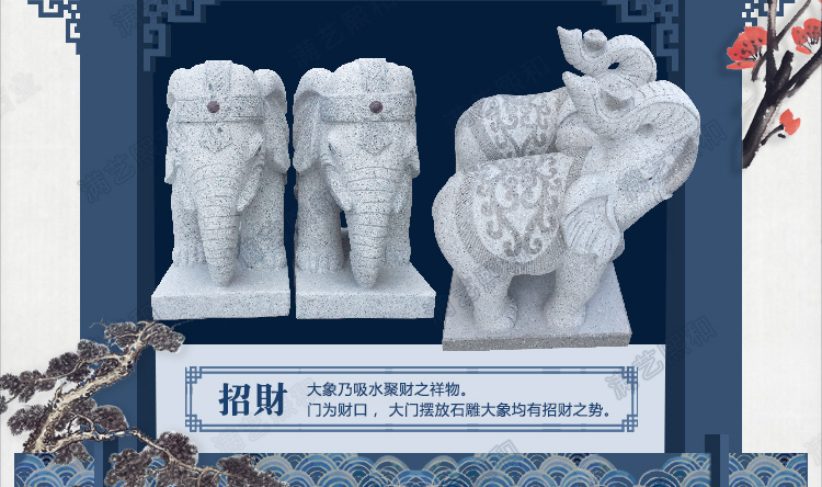 大象公母一对，石雕大象公母一对