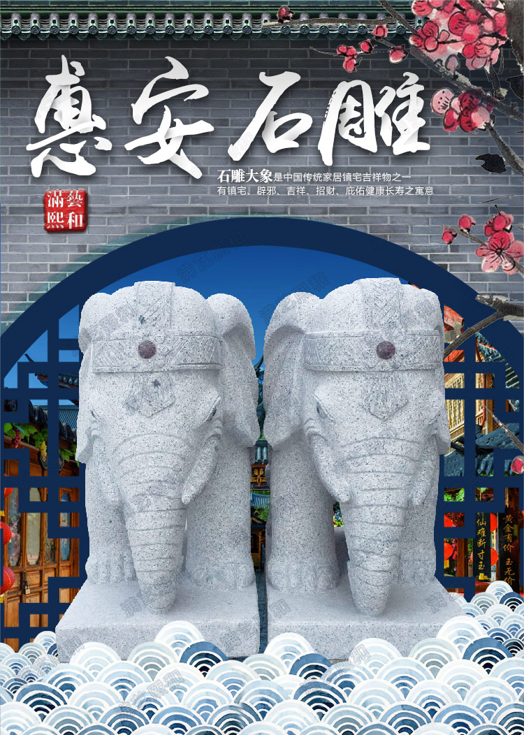 石雕大象现货,石大象现货