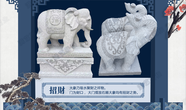 大象造型,石雕大象造型