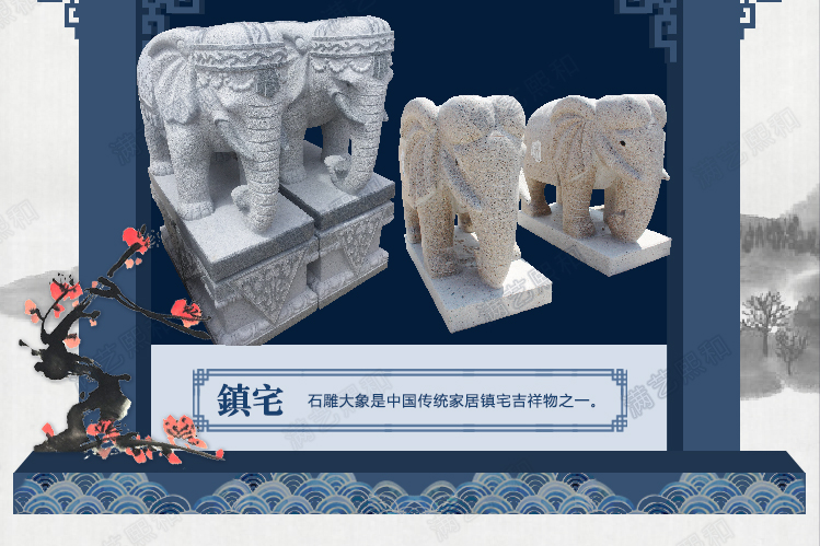 风水大象价格,风水石雕象价格