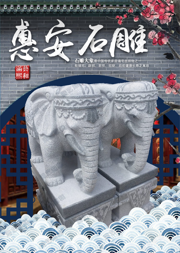 佛教大象,佛教优质大象