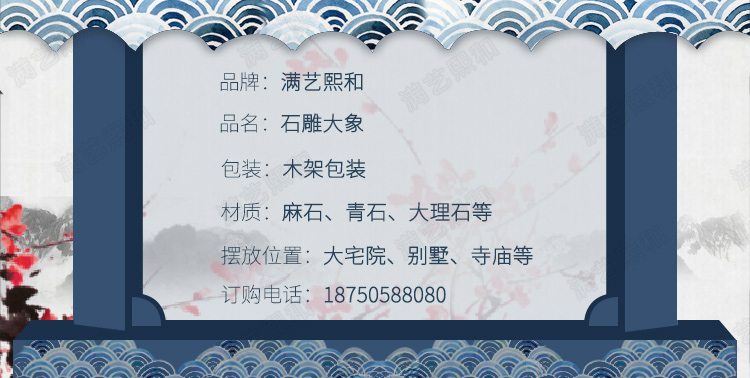 优质大象,优质石刻大象