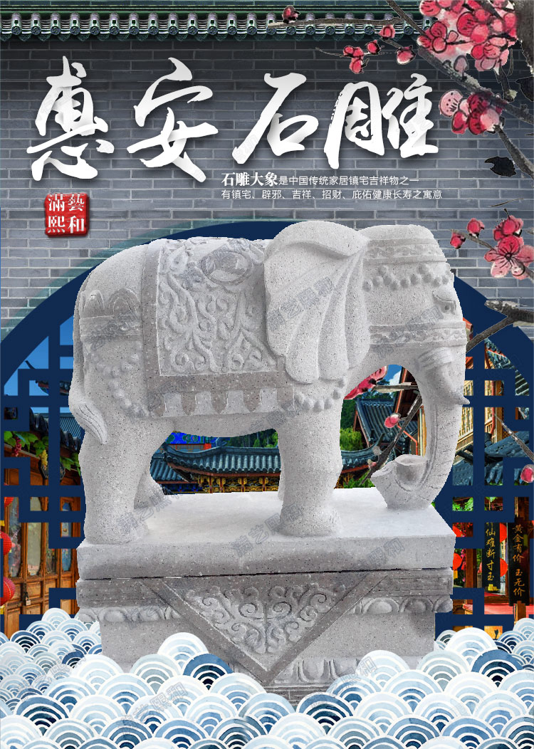 石雕大象生产,石雕大象生产厂家