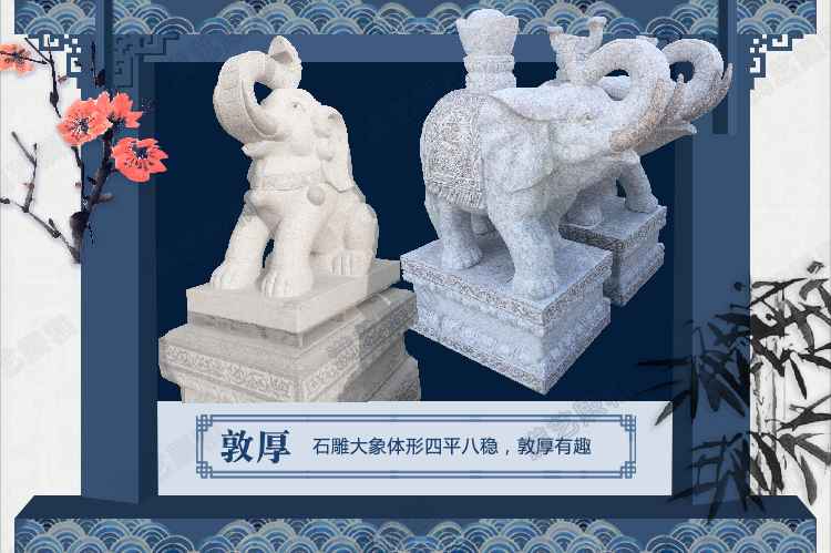 室外吉祥大象,室外吉祥大象摆件