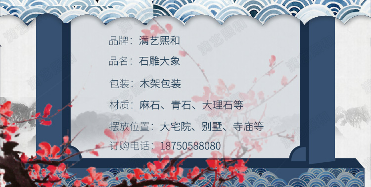 石雕六牙大象,六牙石大象