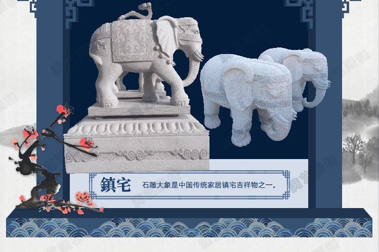 六牙小象,石雕六牙小象