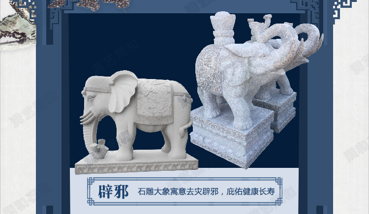 石雕大象门墩定做,石象门墩定做