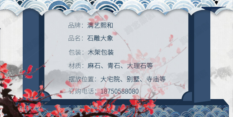 石雕大象销售,惠安石雕大象销售