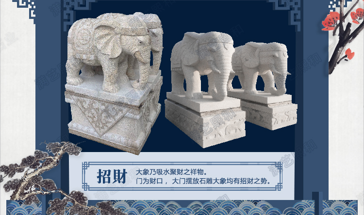 石雕大象供应销售,惠安石雕大象供应销售