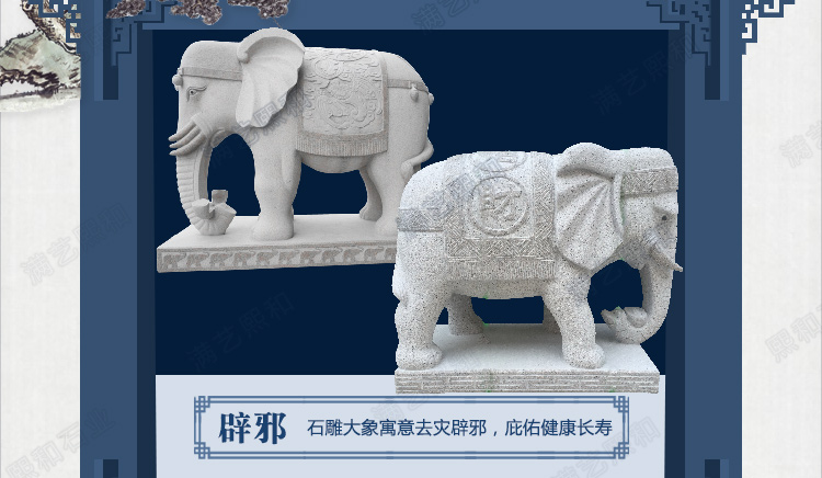 石雕大象厂家销售价钱,惠安石雕大象厂家销售价钱