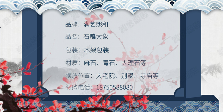 石雕大象,石大象雕塑