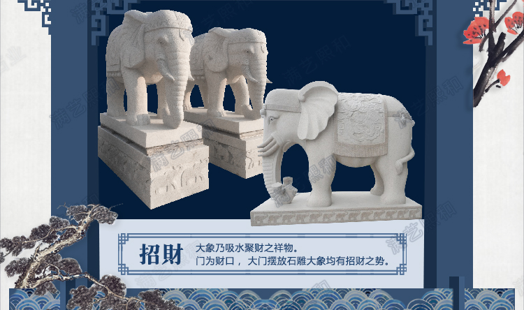 锈石石雕大象，锈石石大象雕塑