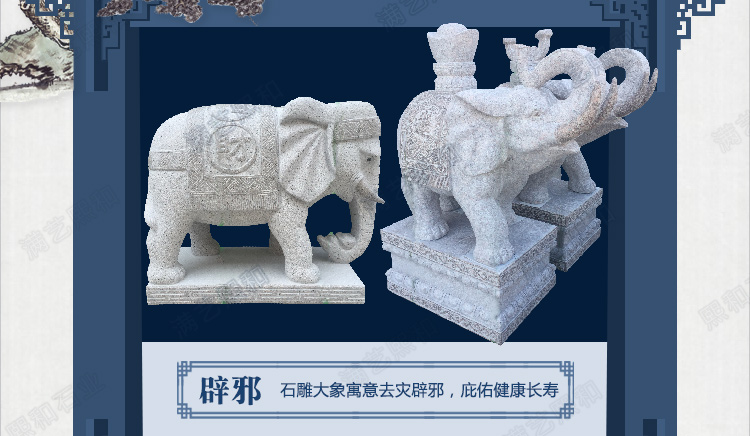 大象雕塑制作，石大象雕塑制作