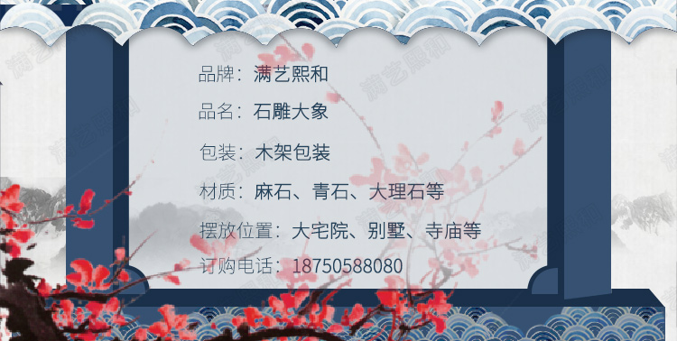 看门象造型,家居看门象造型