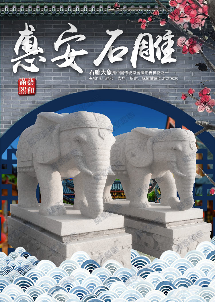 石雕大象动物,石象动物